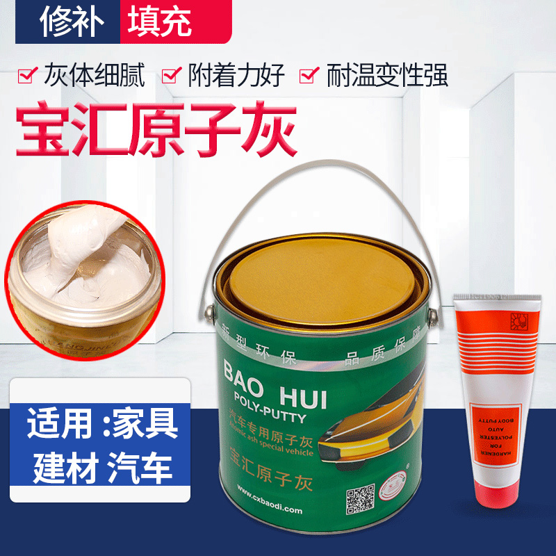 ���R��܇(ch��)��(zhu��n)��ԭ�ӻ�